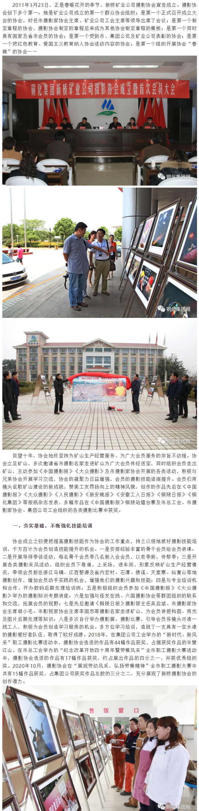 J9游戏(中国)-官方网站