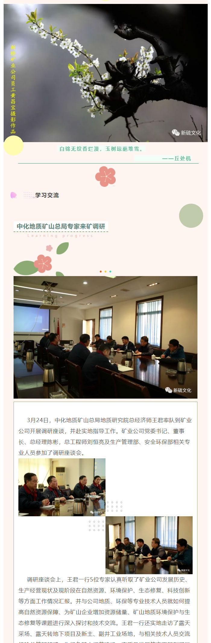 J9游戏(中国)-官方网站