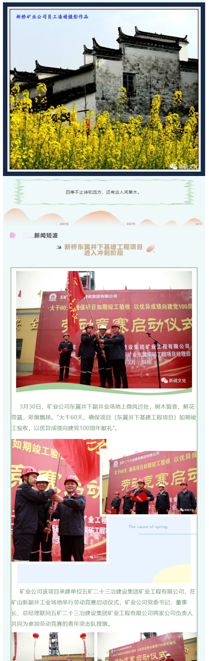 J9游戏(中国)-官方网站
