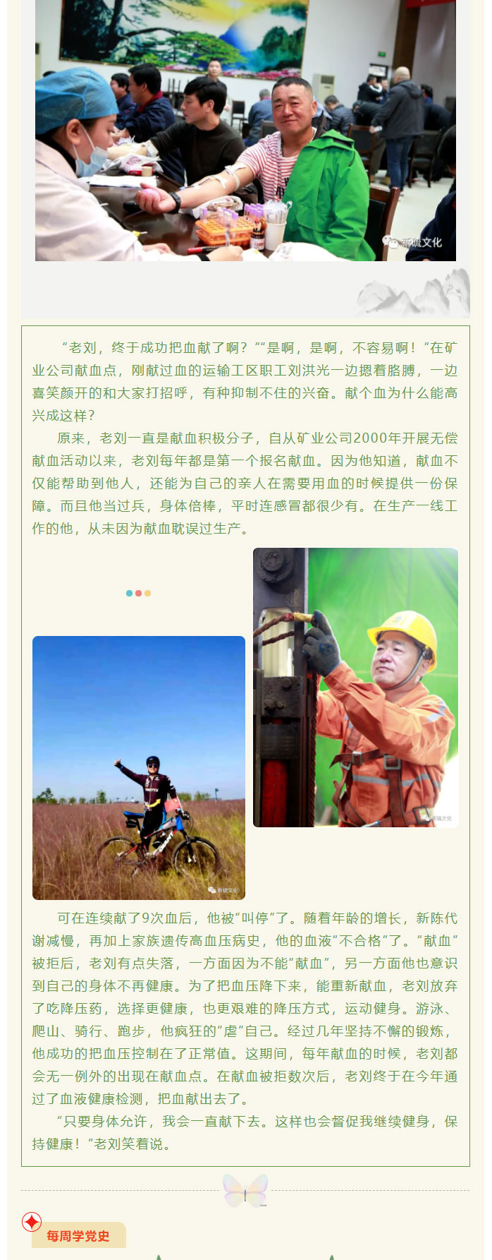 J9游戏(中国)-官方网站