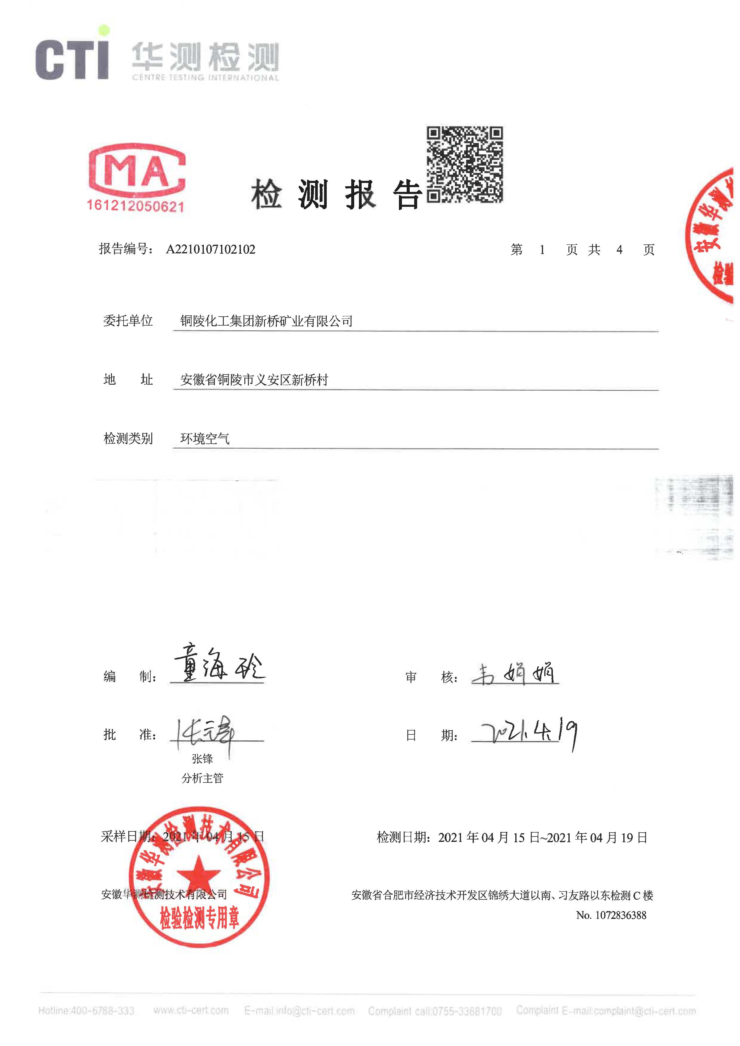 J9游戏(中国)-官方网站