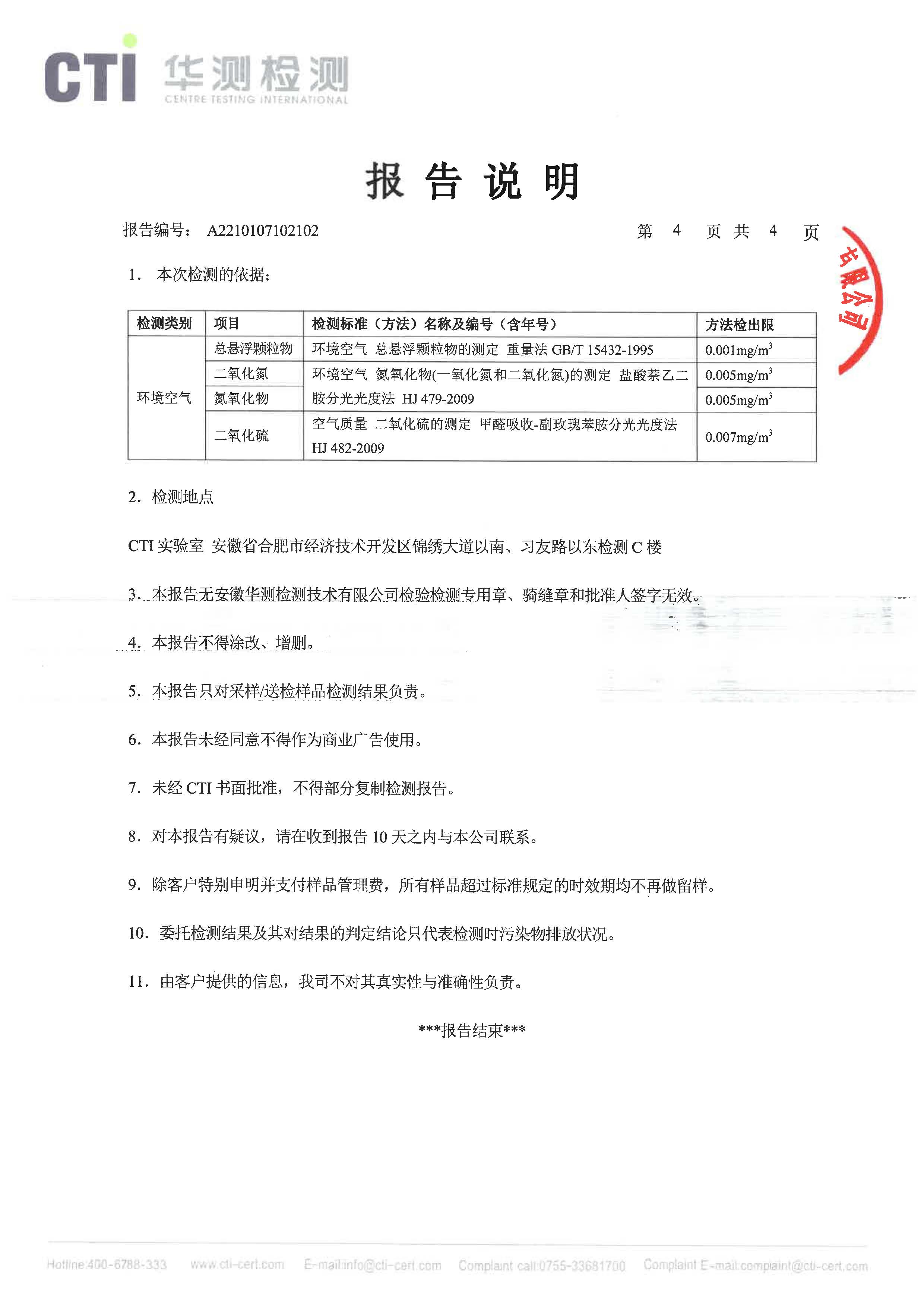 J9游戏(中国)-官方网站