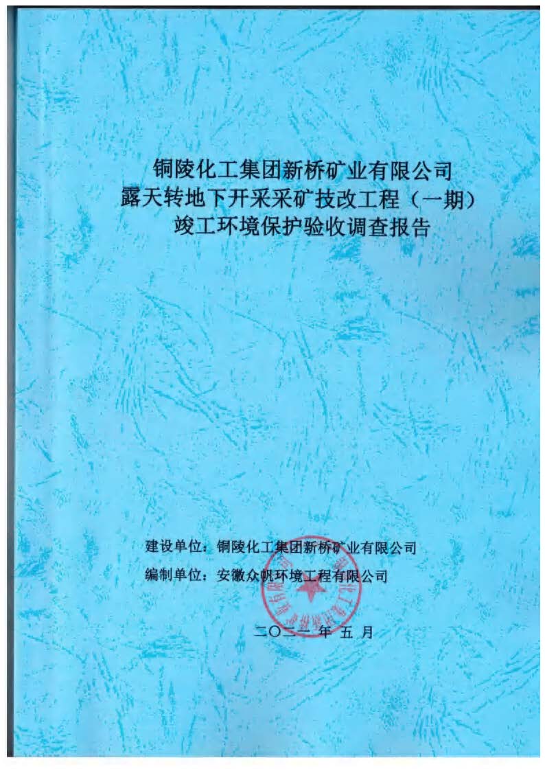 J9游戏(中国)-官方网站
