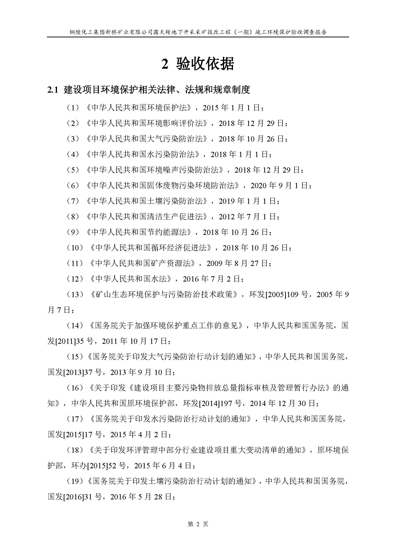 J9游戏(中国)-官方网站