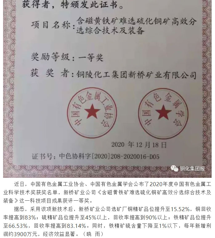 J9游戏(中国)-官方网站