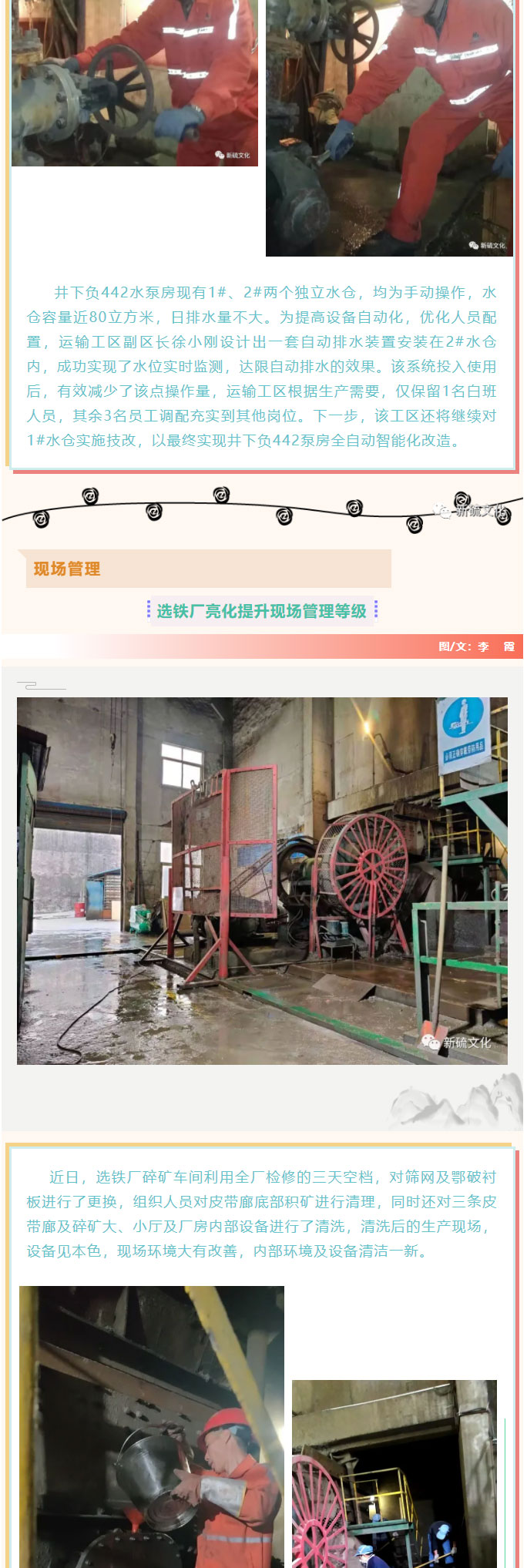 J9游戏(中国)-官方网站