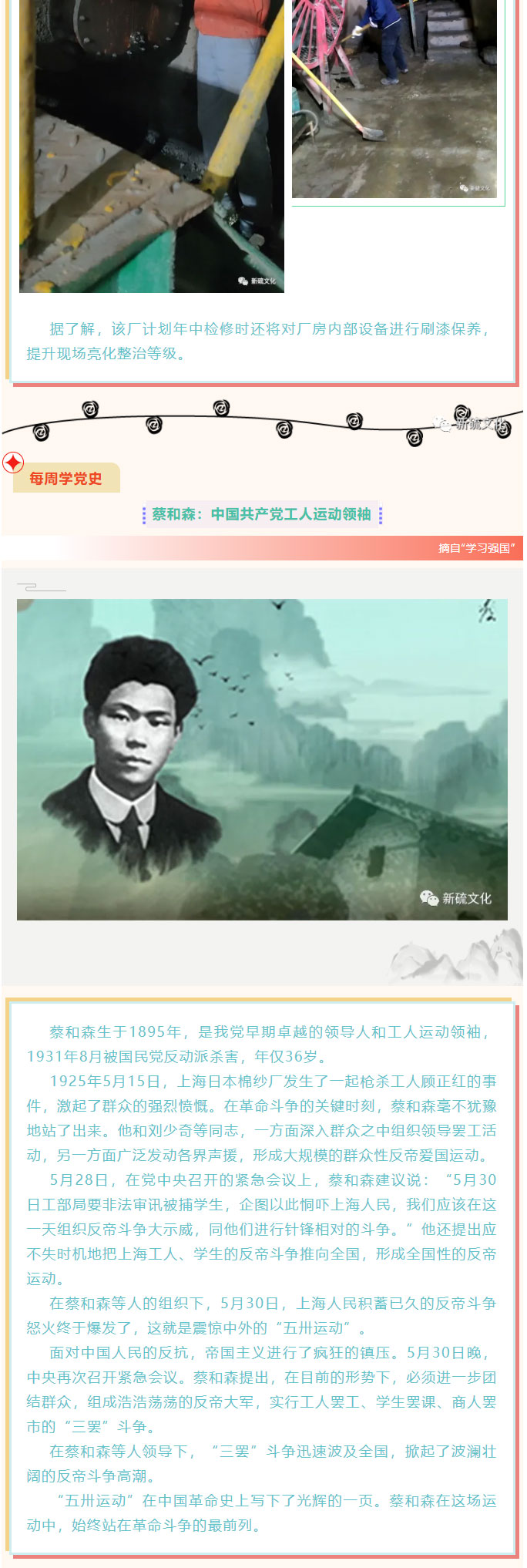 J9游戏(中国)-官方网站