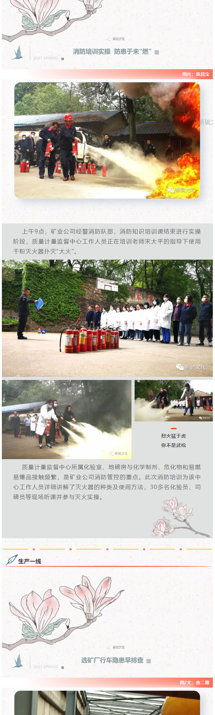 J9游戏(中国)-官方网站