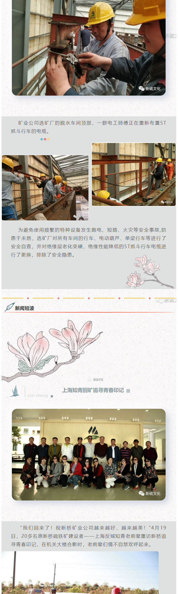 J9游戏(中国)-官方网站