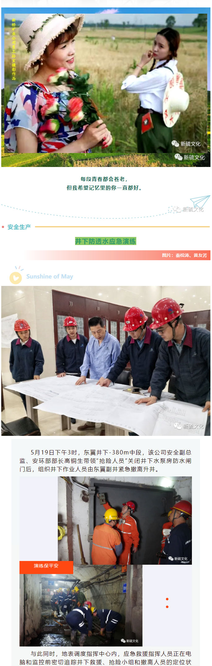 J9游戏(中国)-官方网站
