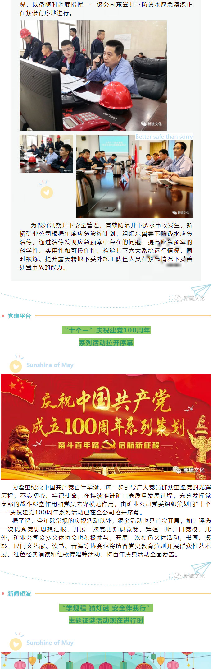 J9游戏(中国)-官方网站
