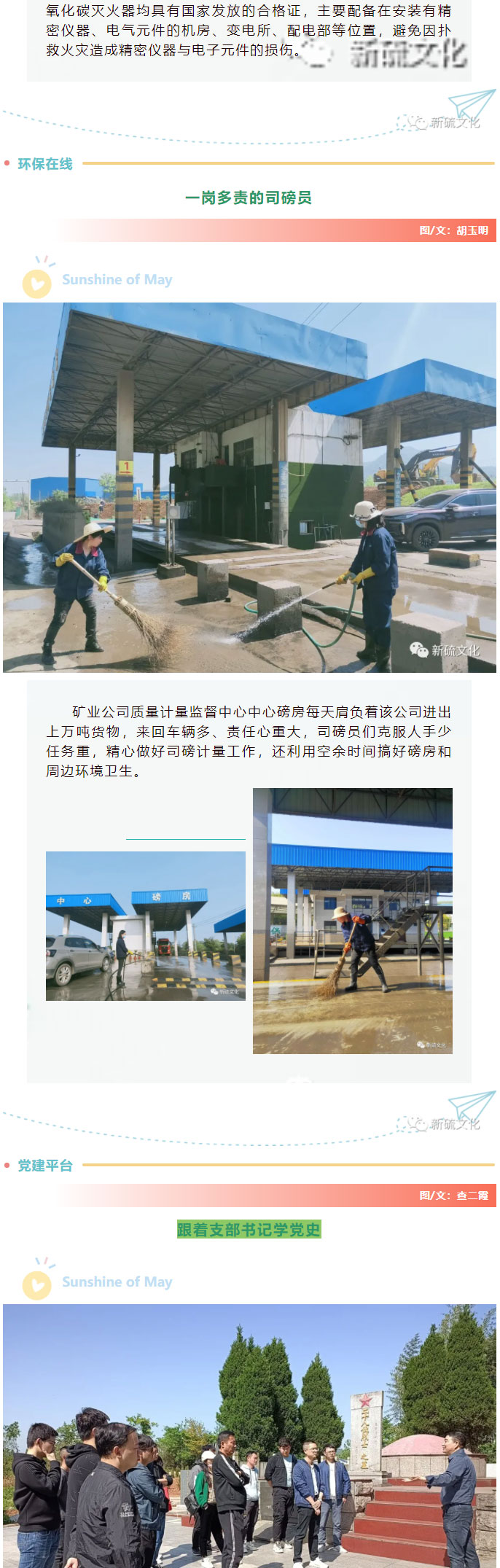 J9游戏(中国)-官方网站