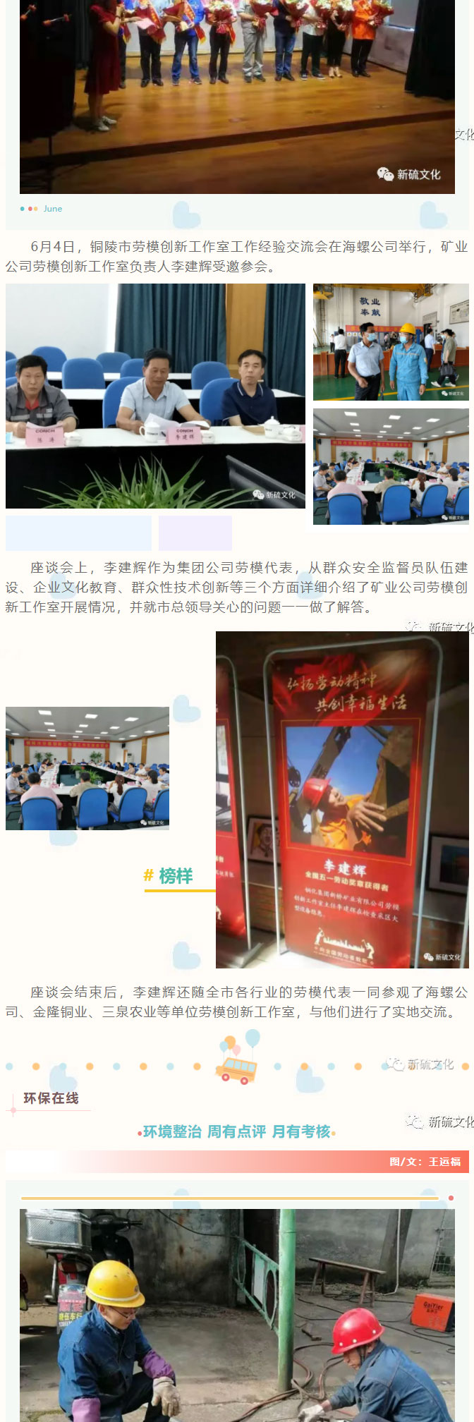 J9游戏(中国)-官方网站