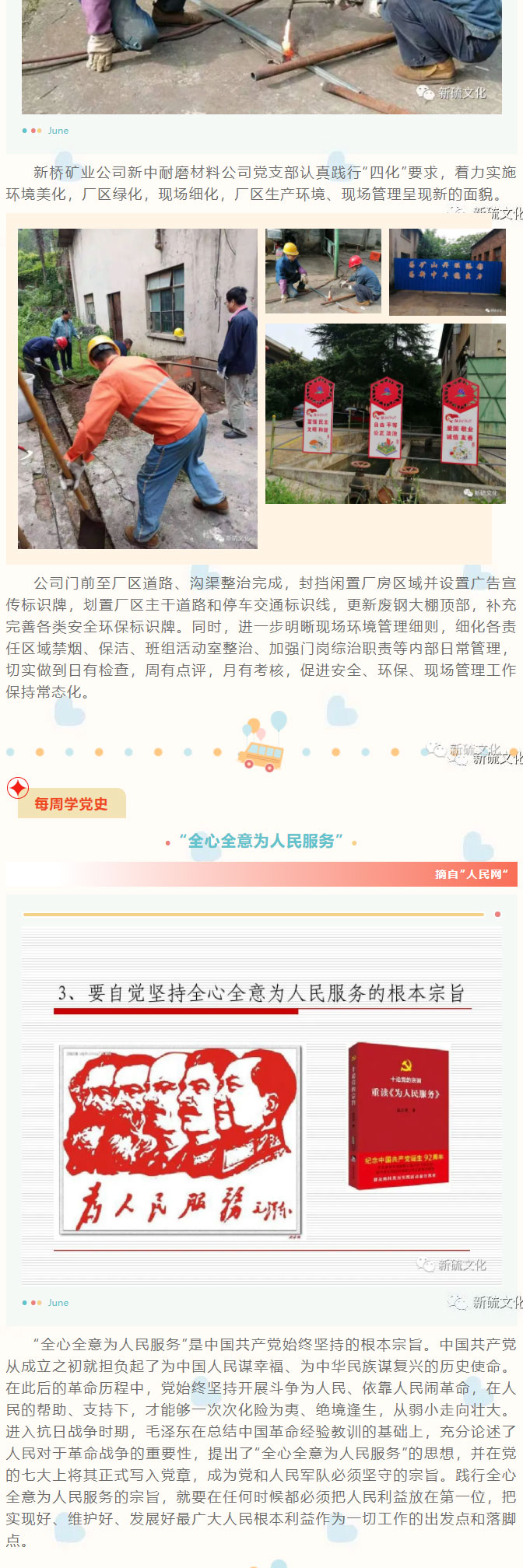 J9游戏(中国)-官方网站