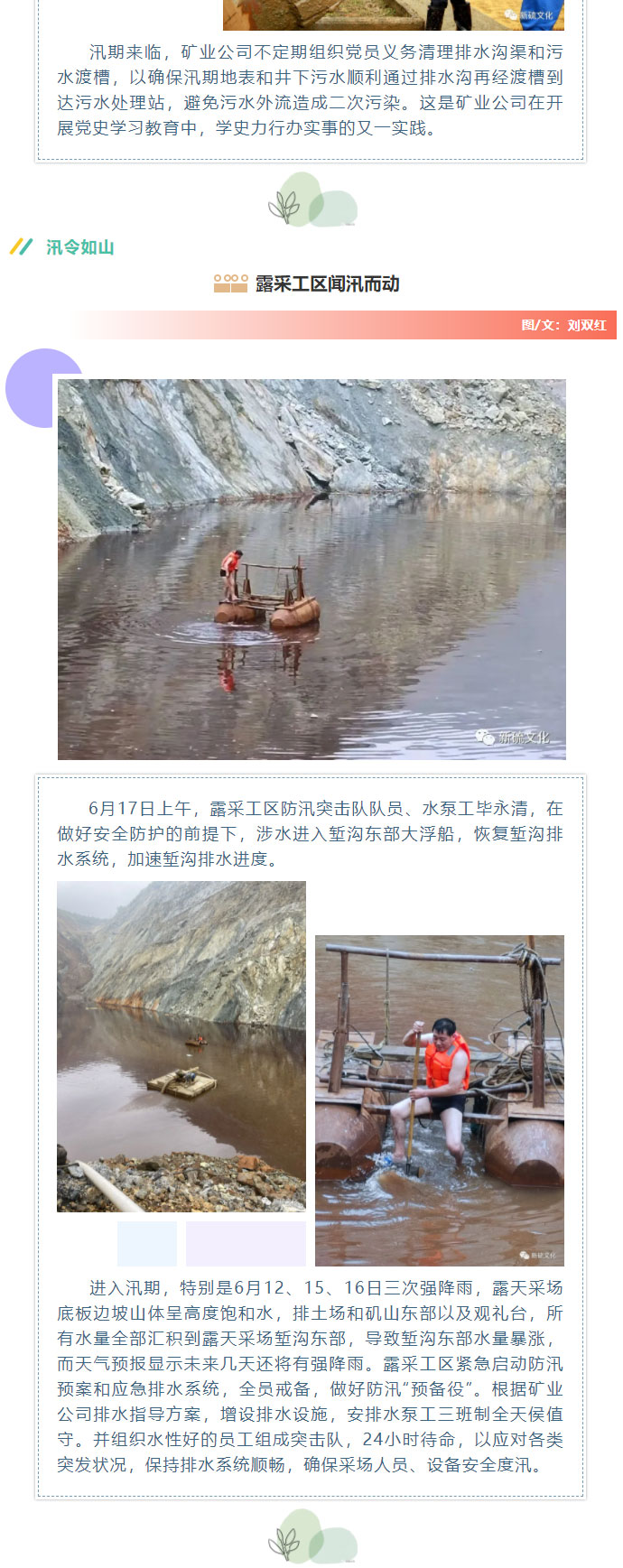 J9游戏(中国)-官方网站