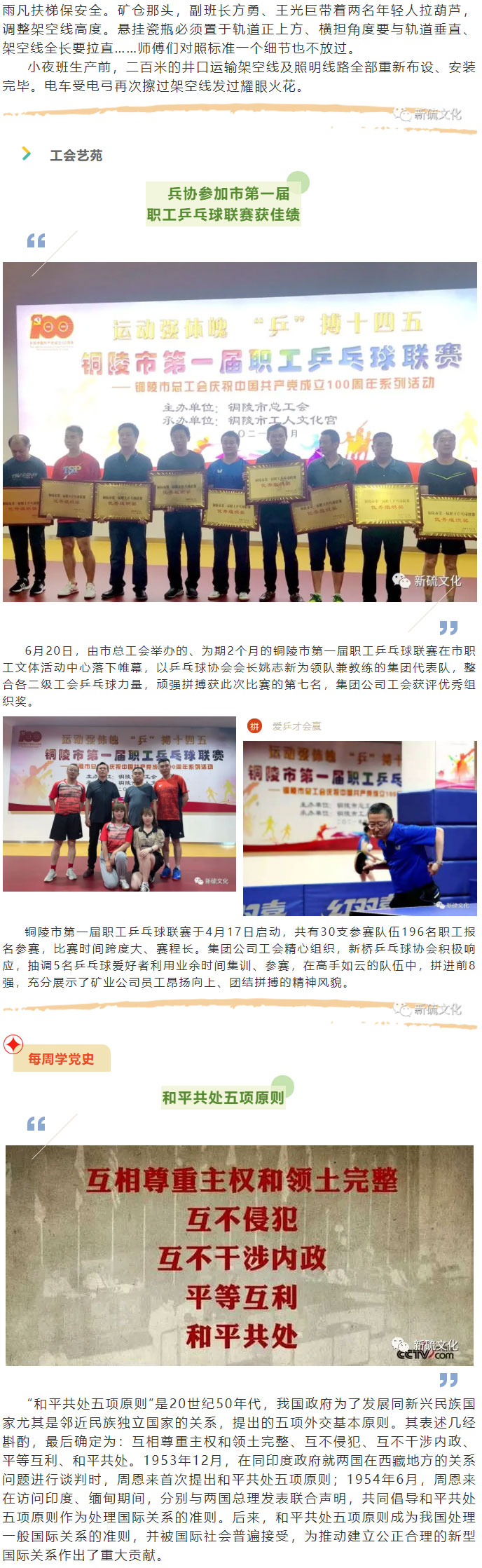J9游戏(中国)-官方网站
