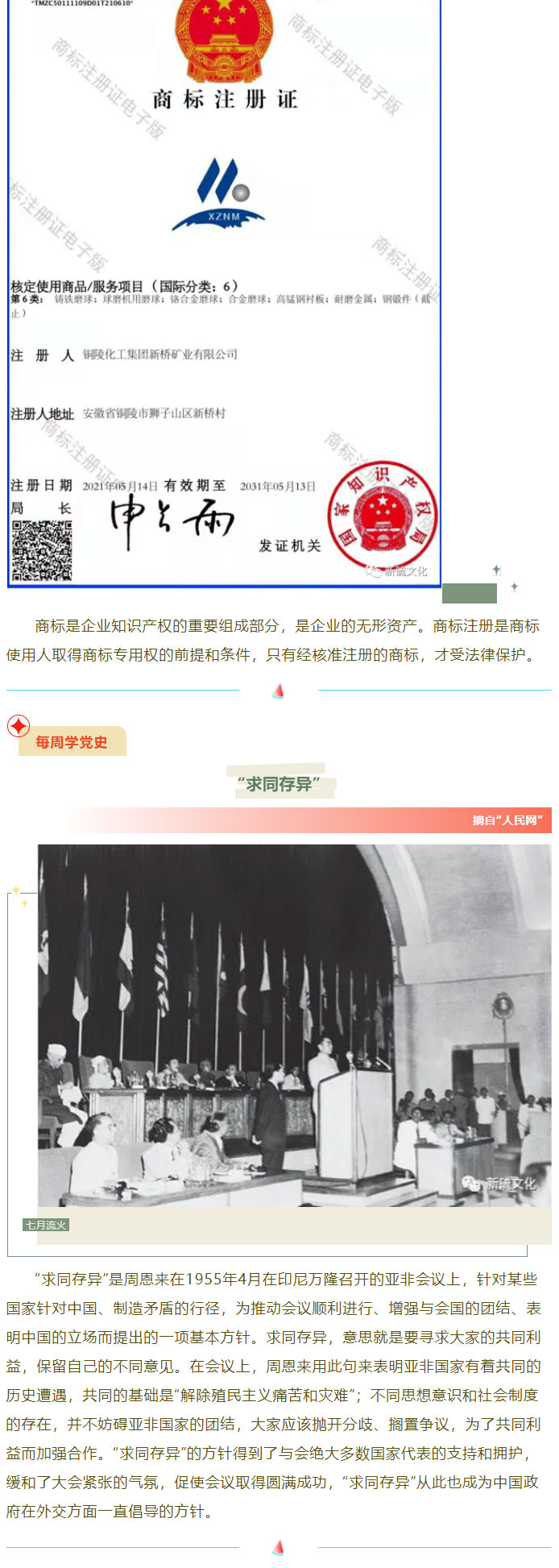 J9游戏(中国)-官方网站