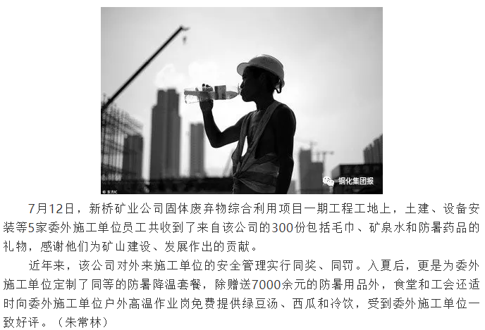 J9游戏(中国)-官方网站