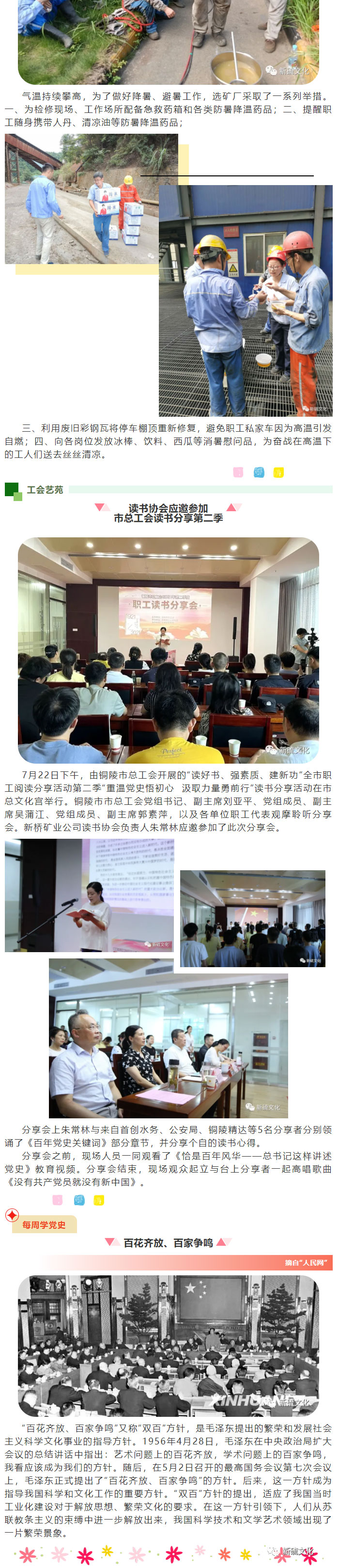 J9游戏(中国)-官方网站