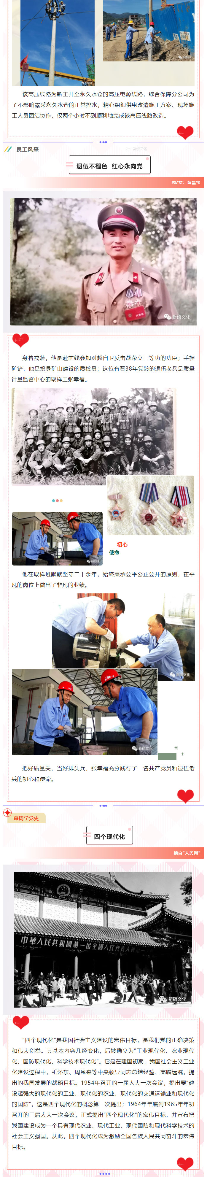 J9游戏(中国)-官方网站