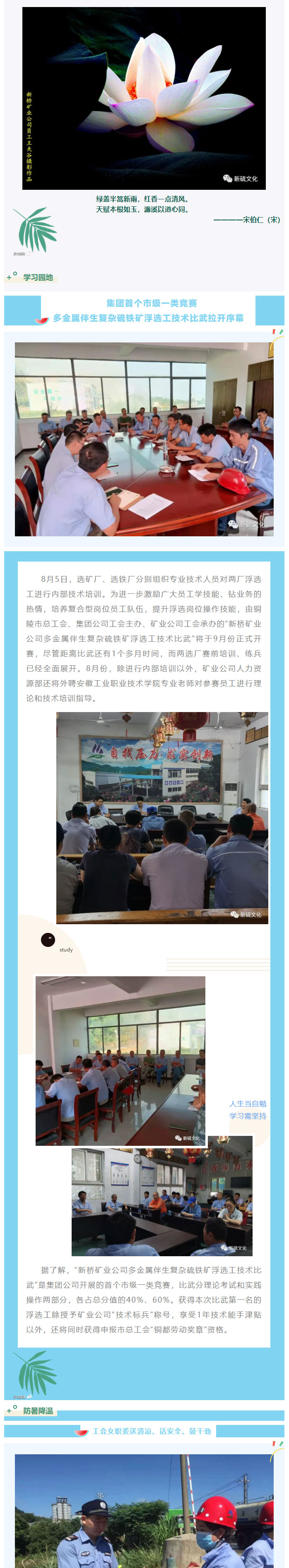 J9游戏(中国)-官方网站