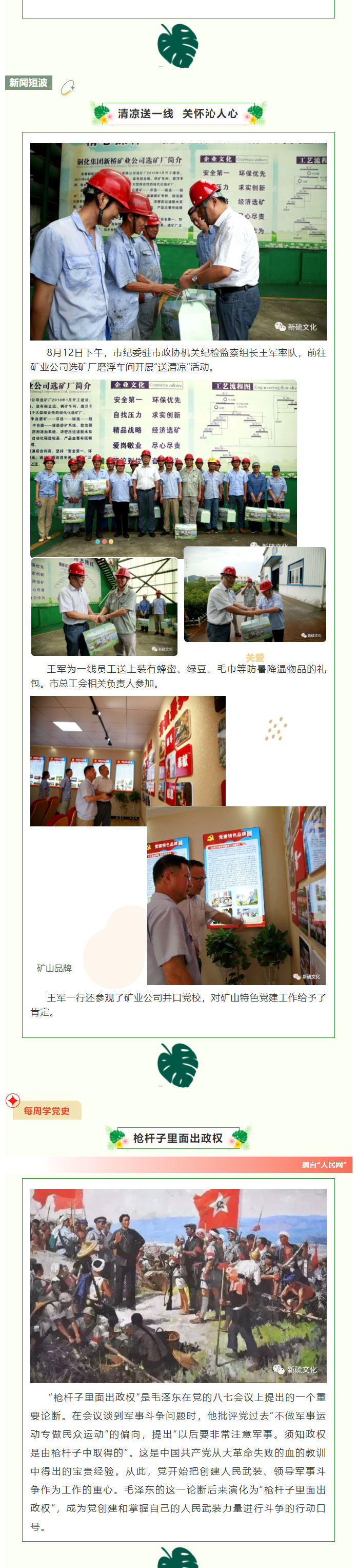 J9游戏(中国)-官方网站