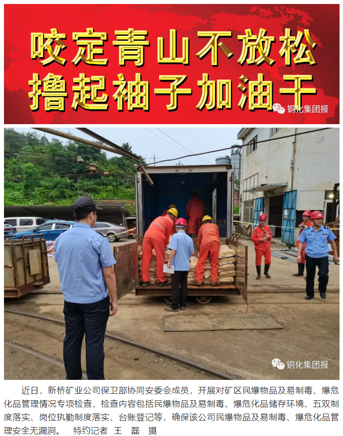 J9游戏(中国)-官方网站