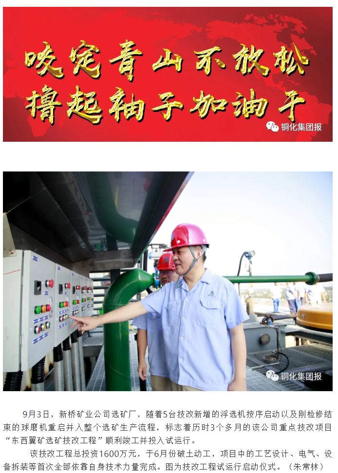 J9游戏(中国)-官方网站